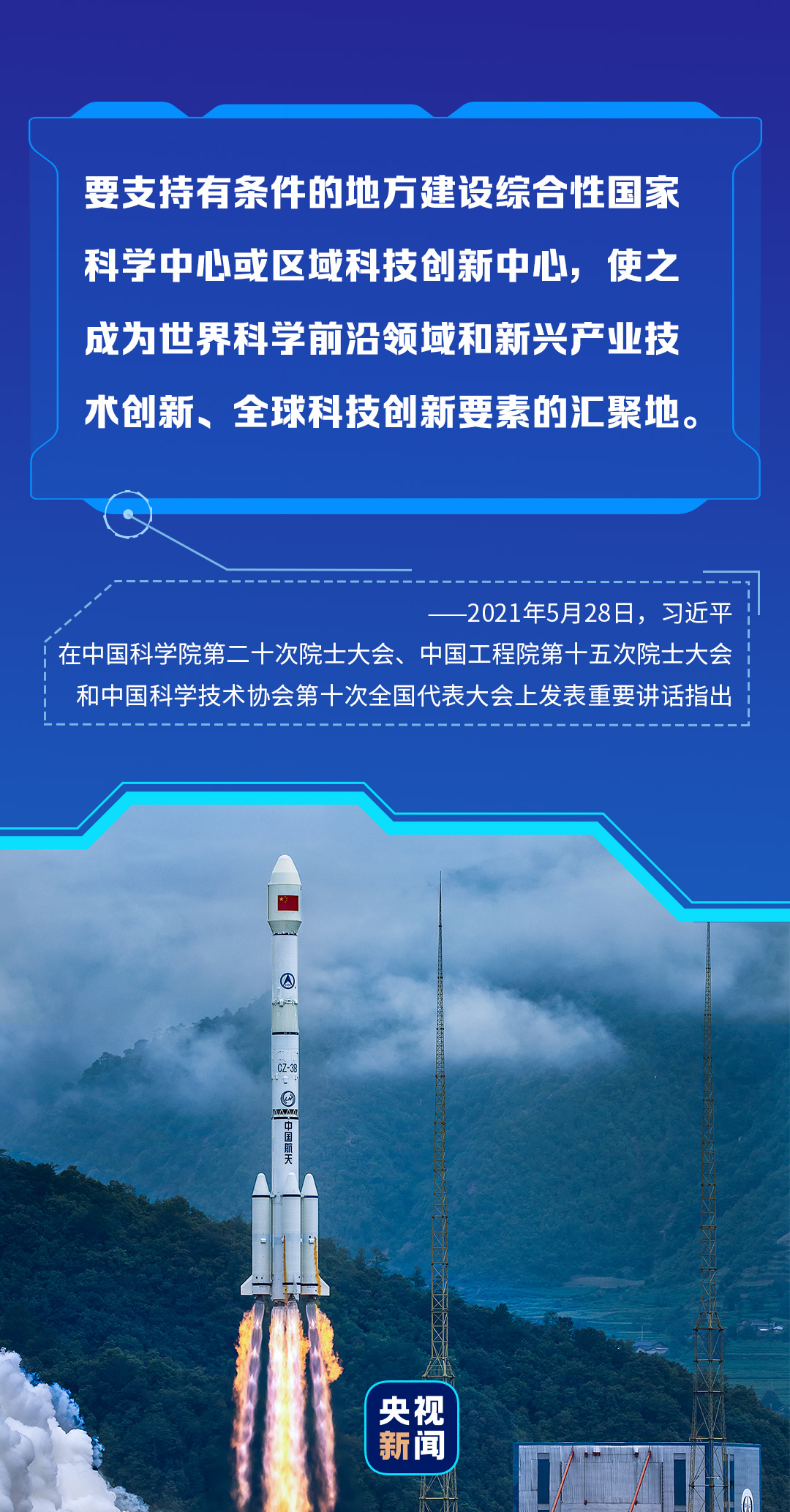 模压玻璃钢水箱 第144页