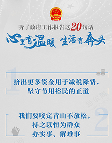 模压玻璃钢水箱 第142页