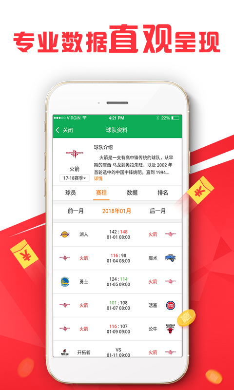 014941cσm查询,澳彩资料,平衡计划息法策略_别致版95.107