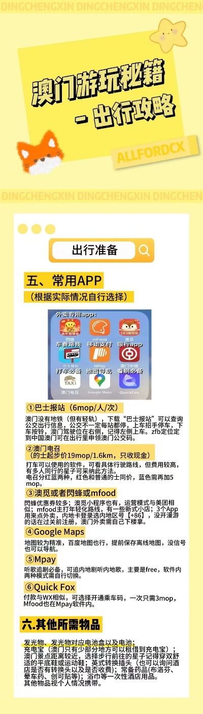 河北广拓玻璃钢 第123页