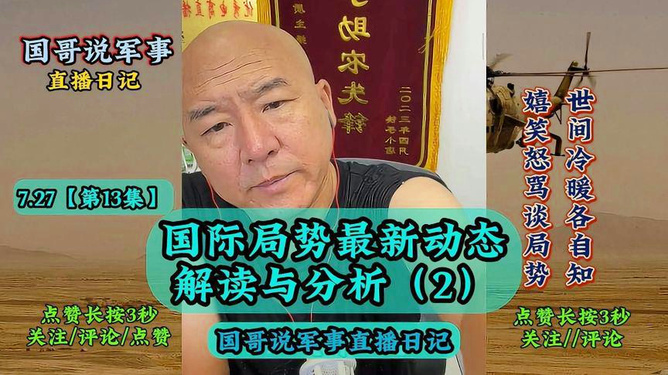 模压玻璃钢水箱 第128页