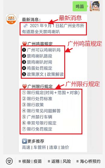 玻璃钢消防水箱 第123页
