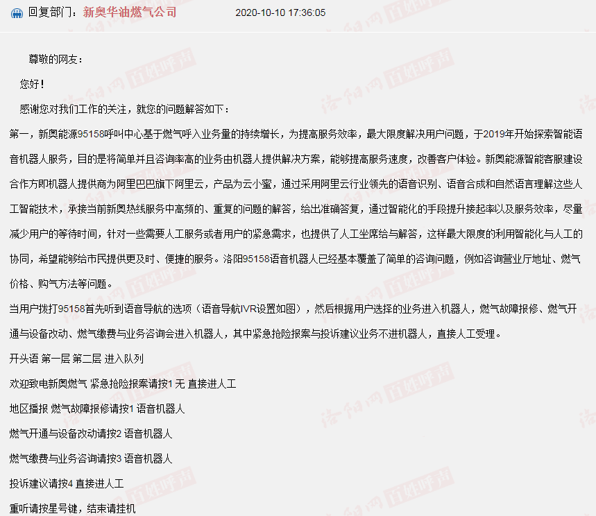 新奥天天开奖资料大全600Tk,现况评判解释说法_活力版95.122