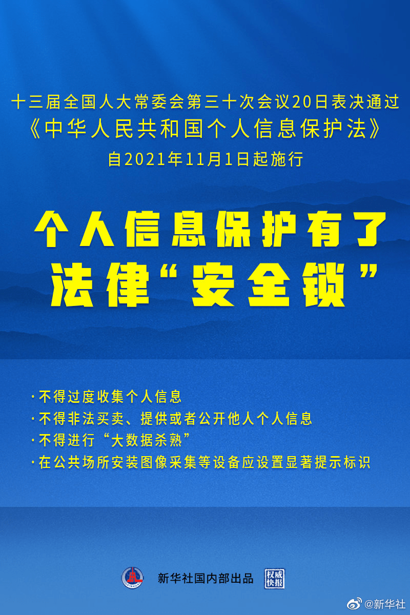 玻璃钢消防水箱 第121页