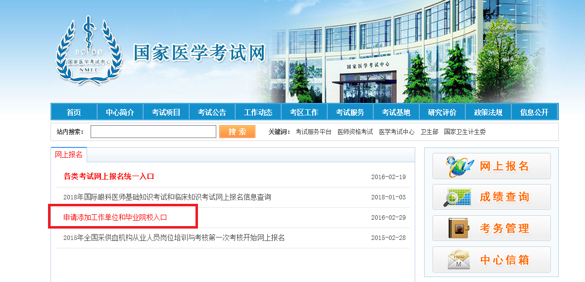 最新痕迹任务或学习技能的详细步骤指南，一步步完成任务的指南秘籍