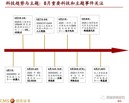 河北广拓玻璃钢 第101页