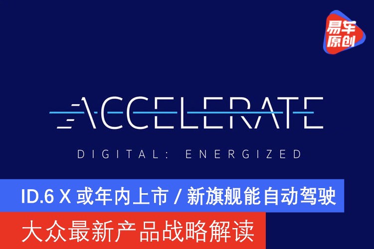 最新IPS科技产品介绍与解析