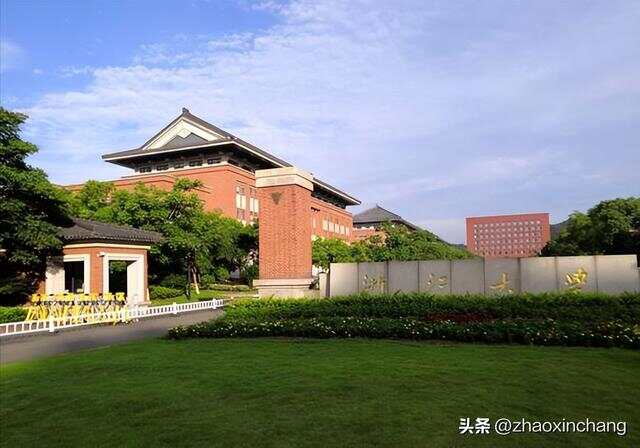 浙大最新动态，科研创新、教育发展及校园风采展示