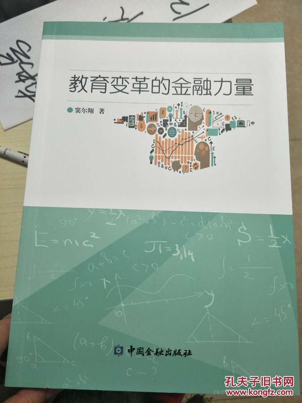 河北广拓玻璃钢 第80页