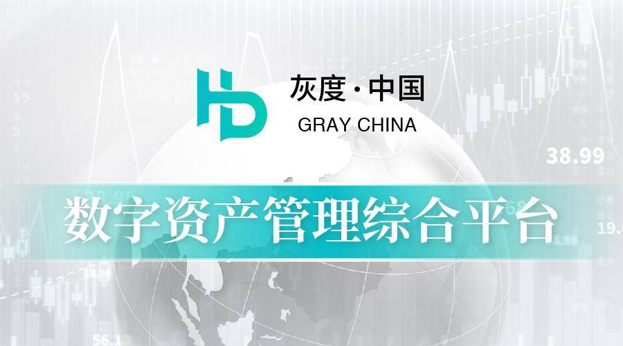 模压玻璃钢水箱 第62页