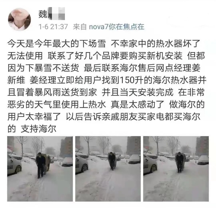 玻璃钢消防水箱 第85页