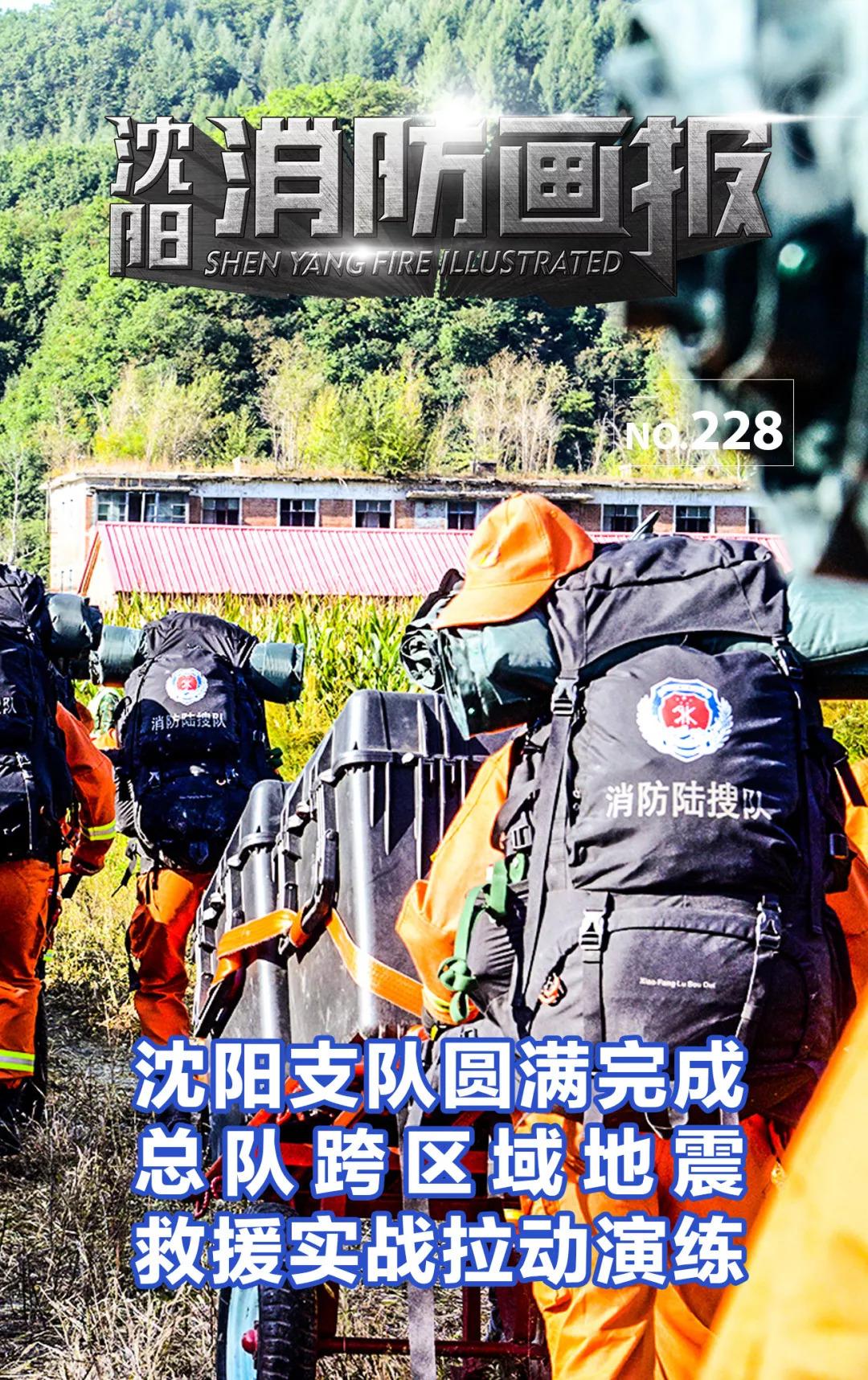玻璃钢消防水箱 第82页