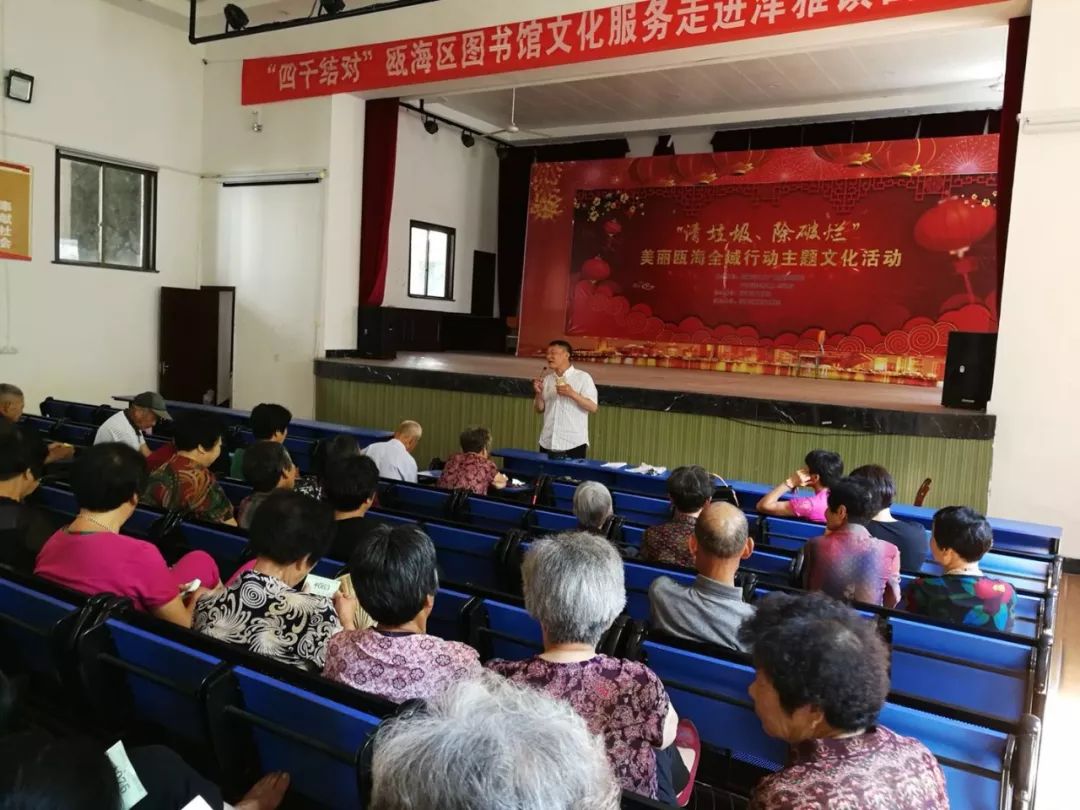 台州林金荣新任社区文化大使，温馨日常的使命与担当