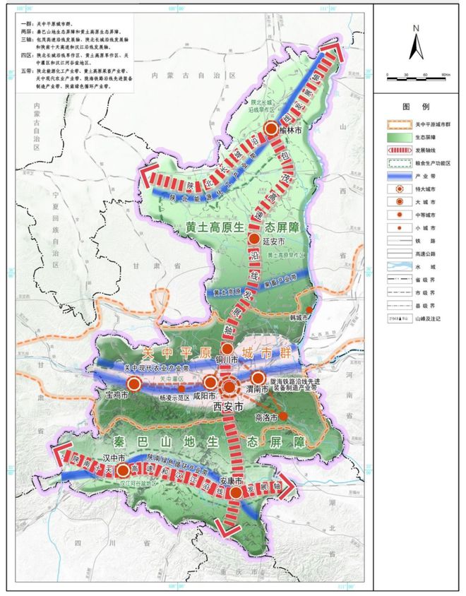 陕西省最新规划图揭秘，自然美景之旅，探寻内心平和宁静之道