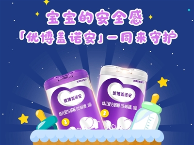 摇篮安婴素最新事件揭秘，全新详情曝光！