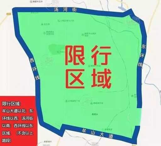 行唐限号最新消息通知🚗📢更新中