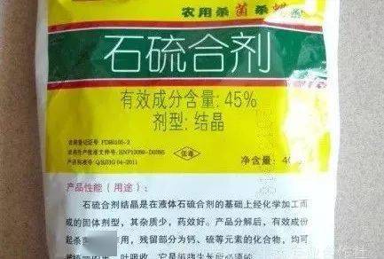 最新石硫合剂熬制方法及观点阐述解析