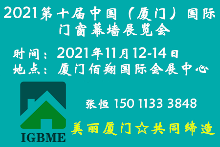 厦门门窗行业最新招聘信息更新