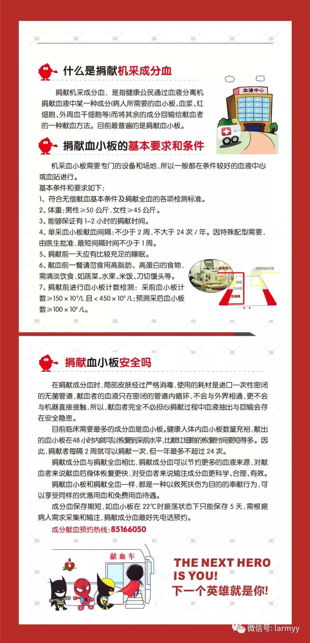 宜春人事任免新动态，小城故事中的温情时刻