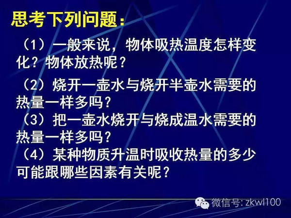 胡秀小雷，探索、解析与发展的最新章节