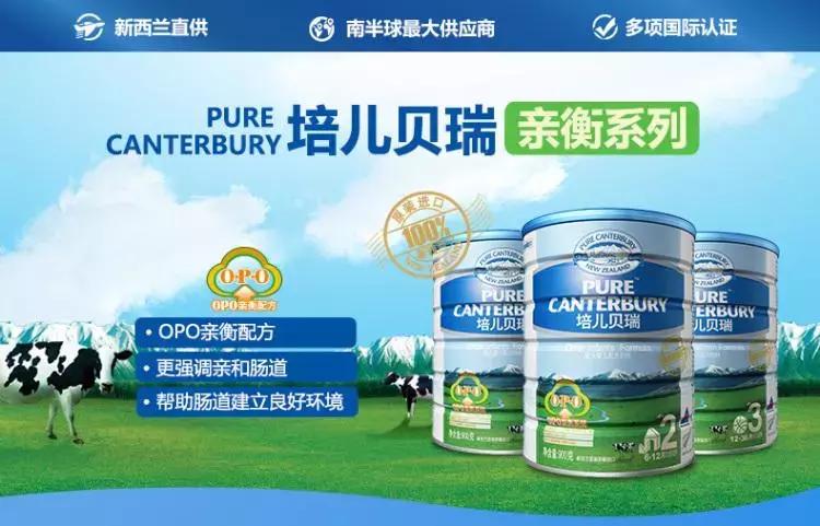贝瑞可奶粉最新事件，坚守品质与责任之路
