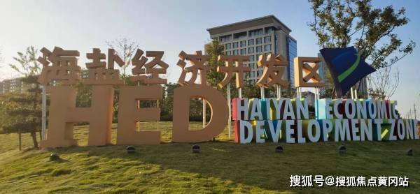 汉寿棚改最新动态及其影响的深度分析