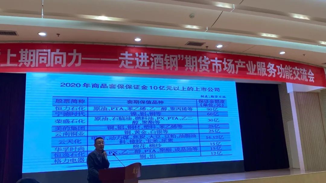 酒钢赵金最新动态，全面关注与了解指南