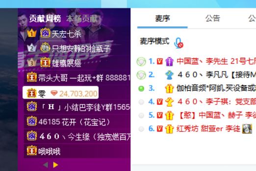 最新YY周星榜排行热议头条，深度解析排行观点