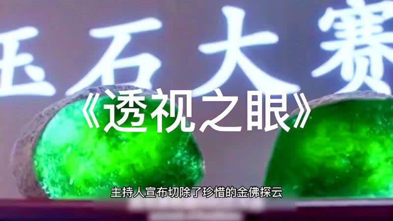 透视眼叶秋，自信与成长的励志之旅最新章节透视。