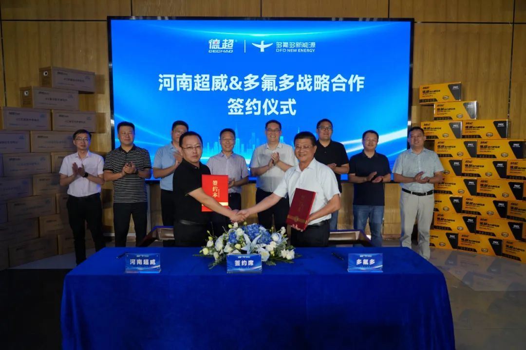河南能源集团最新动态，发展现状与未来展望探讨