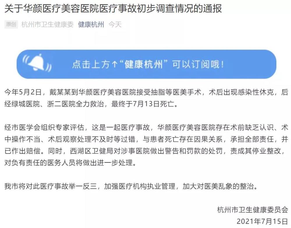 玻璃钢消防水箱 第29页