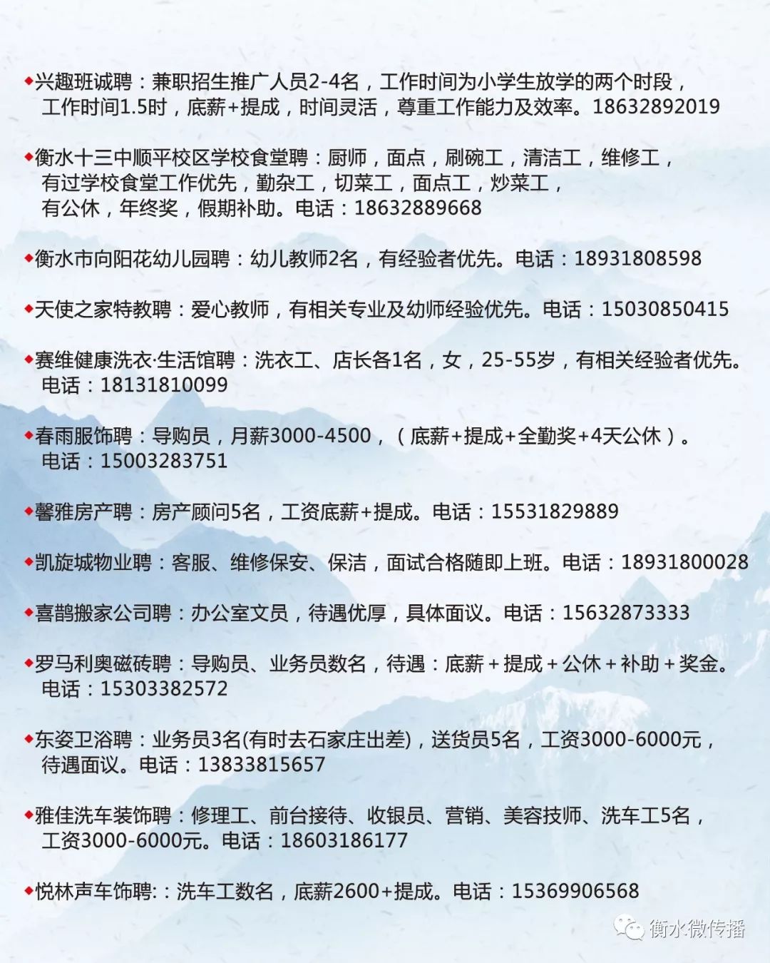 内乡县最新招聘信息全面解析与观点论述