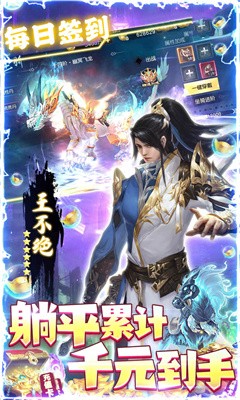 凌天神帝，极致修炼之路的奇幻之旅最新免费章节