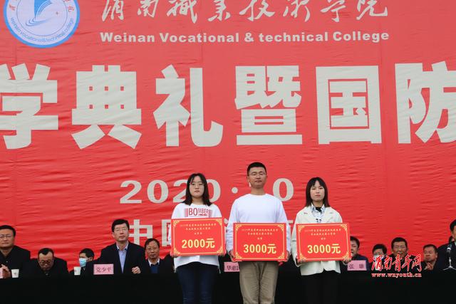 铁警学院最新动态，励志之光引领未来之路发展。