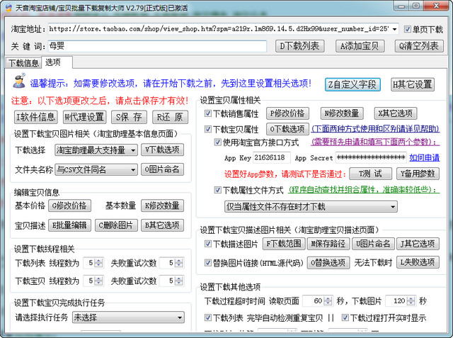 97资源共享最新版的日常趣事