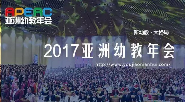 安域亚洲最新动态，学习变革，自信塑造未来