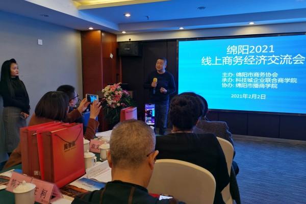 绵三铁路崛起背后的励志故事与最新动态
