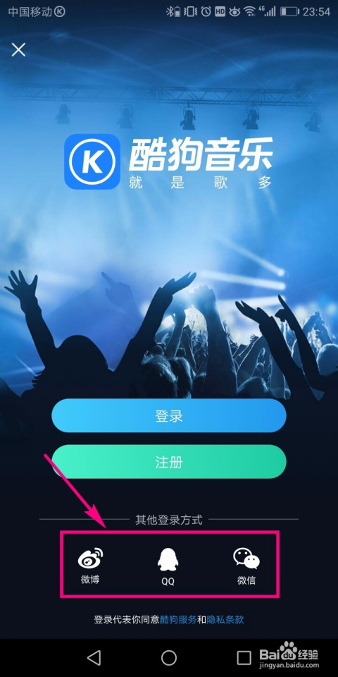 最新最火喊麦歌曲，寻找与欣赏指南