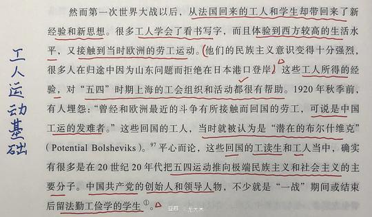 残龙谱最新章节阅读，温馨日常与友情纽带