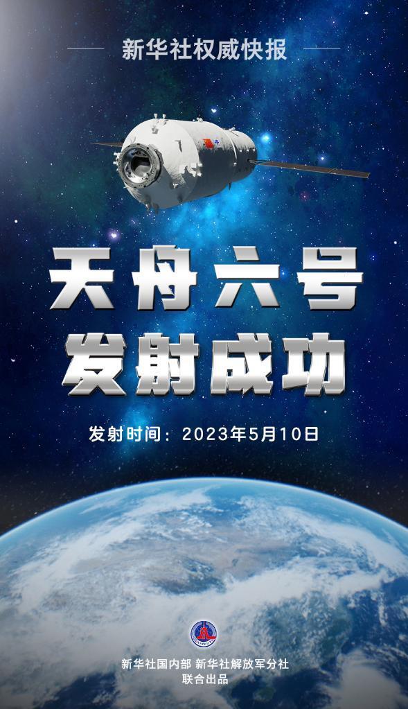 数码天空星闻最新快报速递，最新星闻动态一网打尽