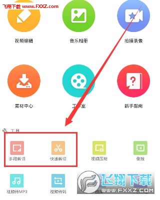 QQ头像软件最新版2015使用指南及特色功能解析