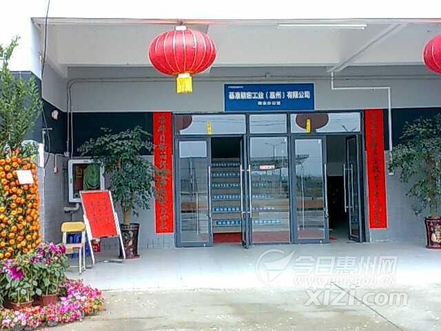 博罗县龙溪镇最新动态，小镇的温馨日常进展