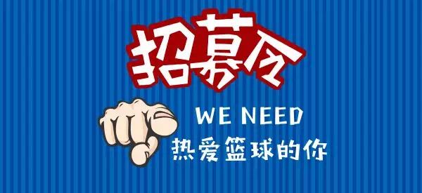 毛织吓数师傅温馨招募之旅启动，诚邀加入共创未来！