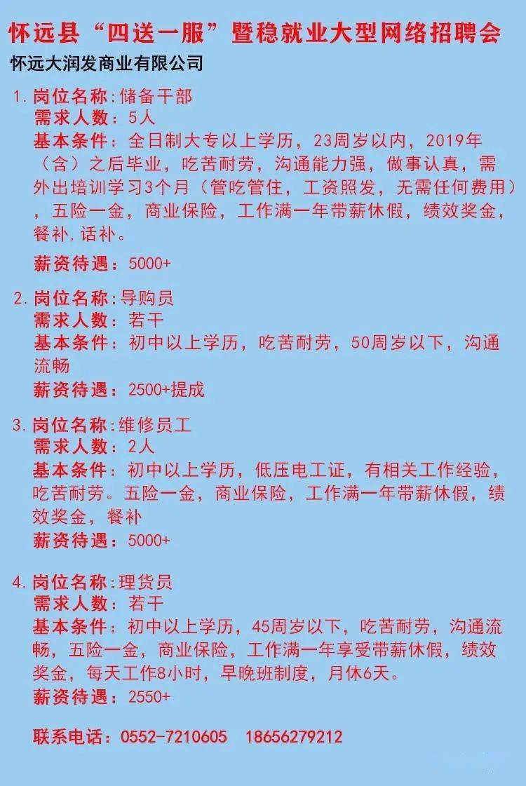 大港电子厂最新招聘，多元人才招募视角与产业前景展望