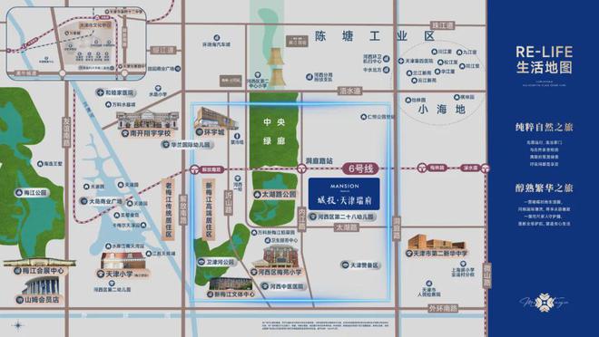 玻璃钢消防水箱 第21页