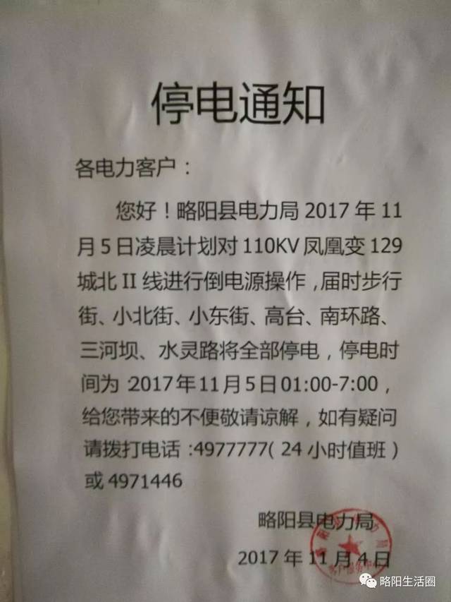 河北广拓玻璃钢 第24页