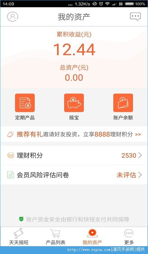 摇旺理财最新动态，自然美景之旅，探寻内心平和与宁静的财富之旅