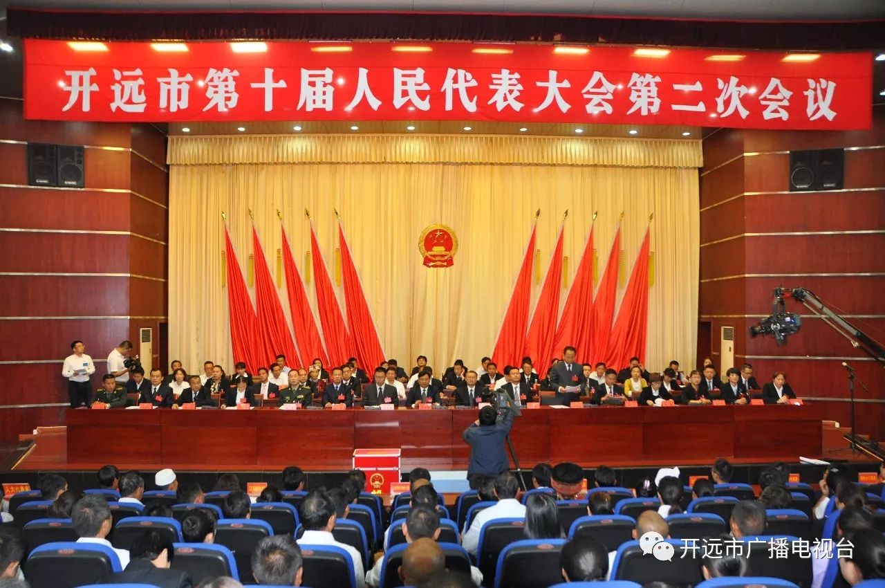 开远市最新干部任免消息重磅揭秘！