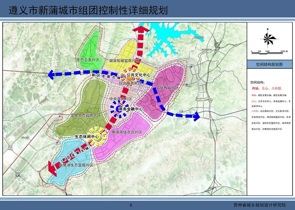 成新蒲双流段最新规划，时代脉搏与城市的脉动同步前行