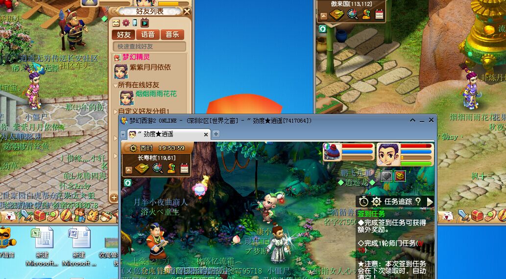 模压玻璃钢水箱 第19页